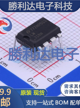 Operational Amplifiers封装PDIP-8运算放大器 全新现货