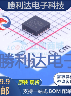 PAC1710-1-AIA-TR封装VDFN-10电流感应放大器全新现货 量大价优