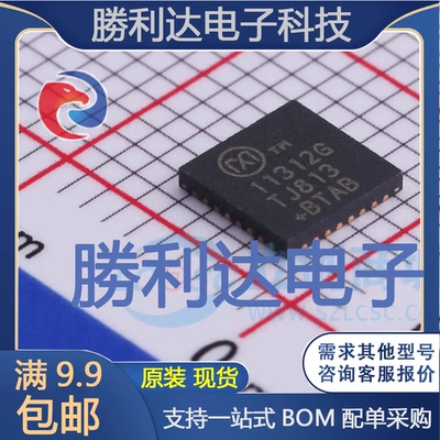 MAX11312GTJ+封装TQFN-EP-32模数转换芯片ADC