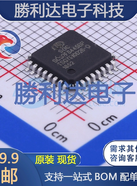 SC92F8445BP32R封装LQFP32单片机(MCU/MPU/SOC)全新现货 量大价优