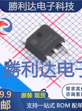 TTD18P10AT封装TO-252场效应管(MOSFET) 全新现货 量大价优