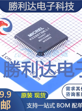 KSZ8873MLLI封装LQFP-64_10x10x05P以太网芯片全新现货 量大价优