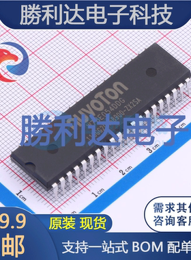 W78E054DDG封装DIP-40单片机(MCU/MPU/SOC)全新现货 量大价优