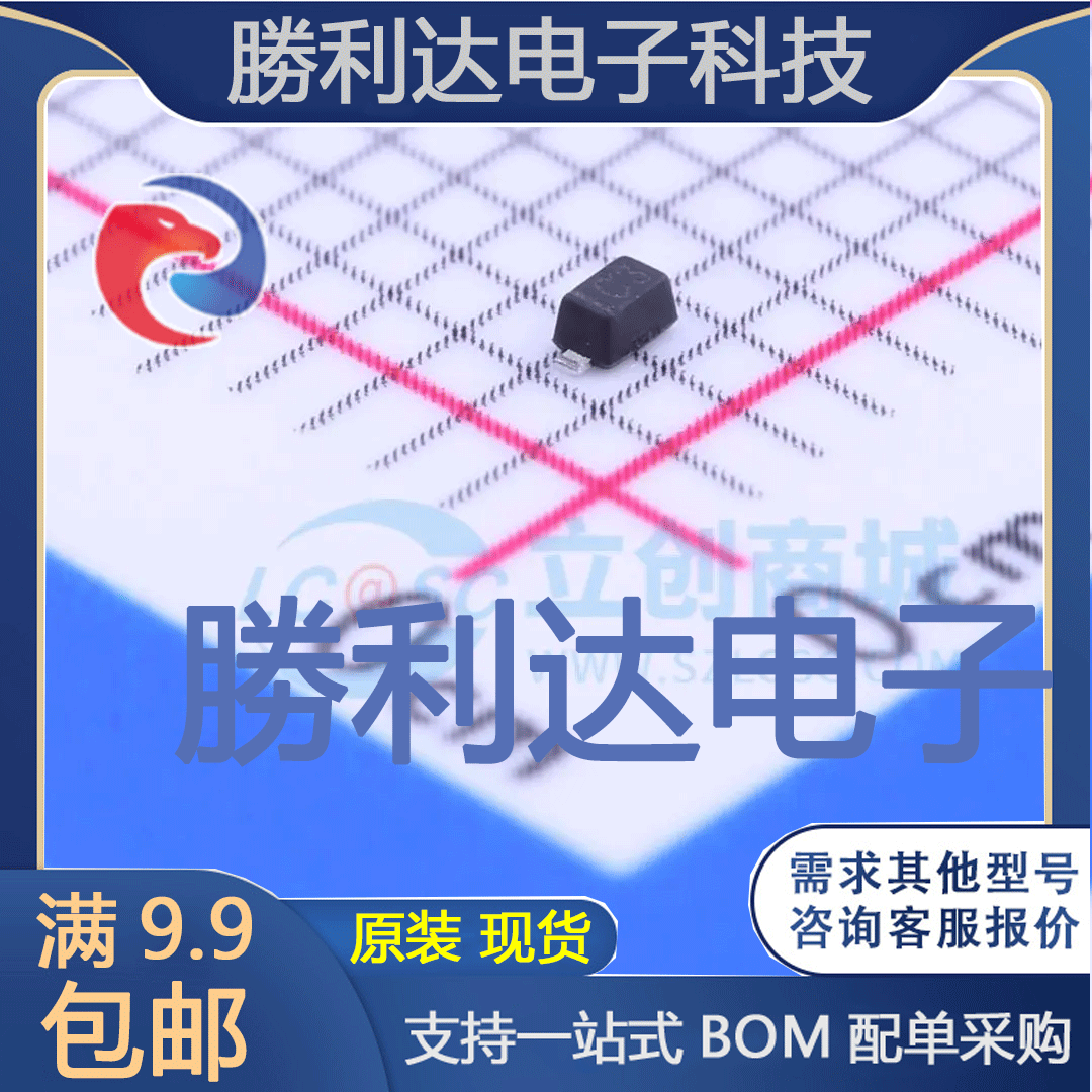 SMP1302-079LF封装SC-79开关二极管全新现货 量大价优