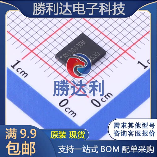 RU30J30M 封装PDFN5060 场效应管(MOSFET) 全新原装现货