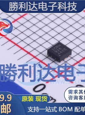 TPS22810DRVR封装WSON-6功率电子开关全新现货 量大价优