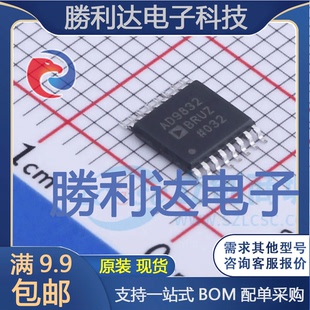 AD9832BRUZ-REEL7封装TSSOP-16直接数字频率合成(DDS)
