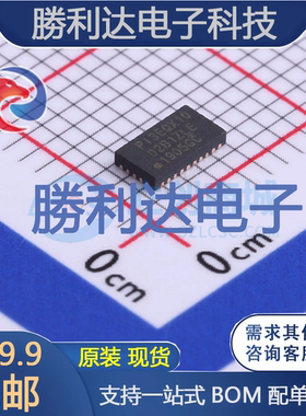 PI3EQX1002B1ZLEX封装TQFN-30USB芯片全新现货 量大价优