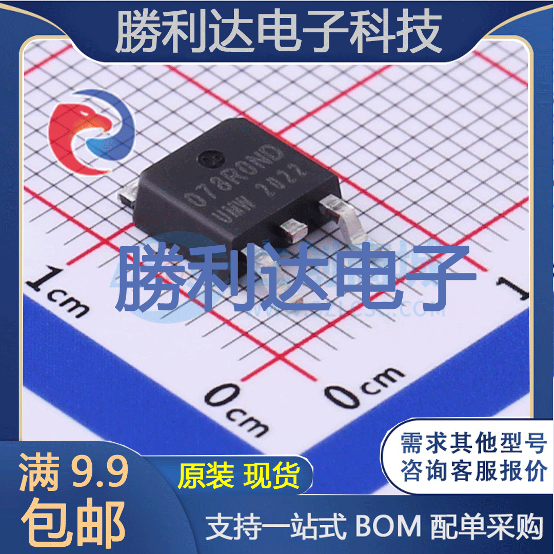 芯片电子元件配单全新原装现货