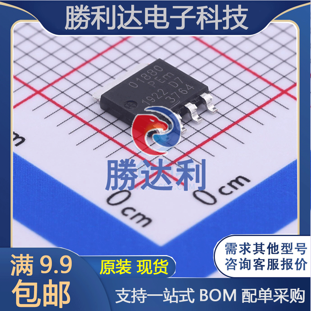 PSMN018-80YS,115 封装SOT-669 N沟道 场效应管 全新原装现货直拍