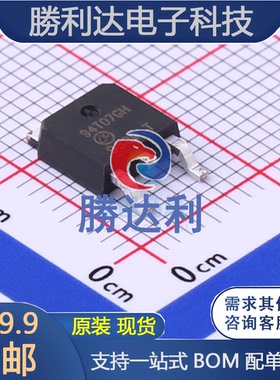 AP94T07GH封装TO-252场效应管(MOSFET)