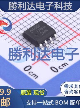 LM6142AIM/NOPB封装SOIC-8运算放大器全新现货 量大价优