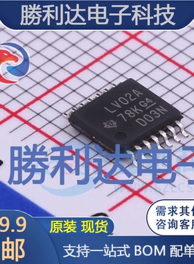 SN74LV02APWR封装TSSOP-14逻辑门 全新现货