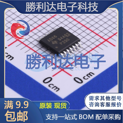 芯片电子元件配单全新原装现货