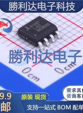 ISL81487LIBZ-T封装SOIC-8RS-485/RS-422芯片全新现货 量大价优