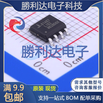 芯片电子元件配单全新原装现货