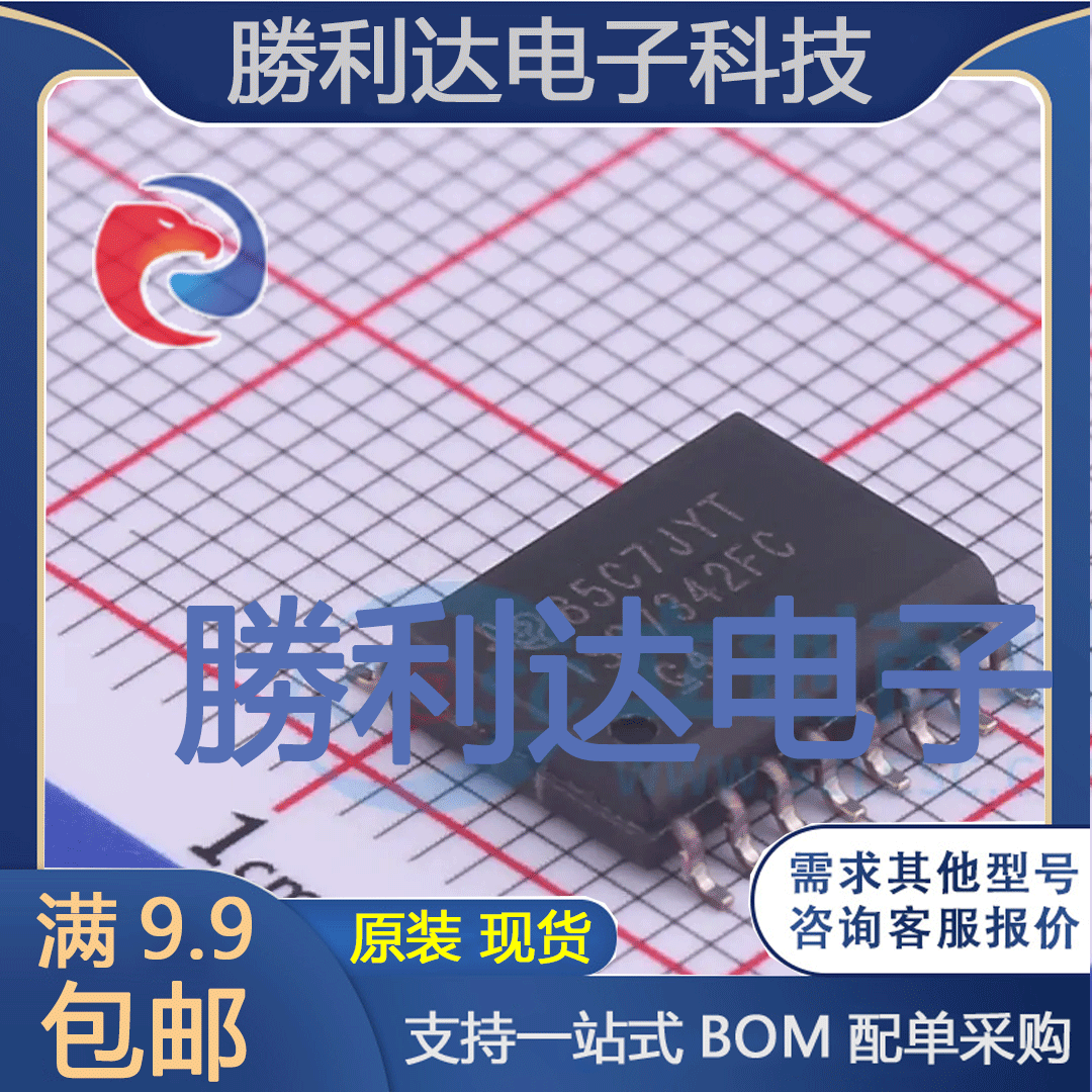 ISO7342FCDWR封装SOIC-16数字隔离器全新现货 量大价优 - 实物图
