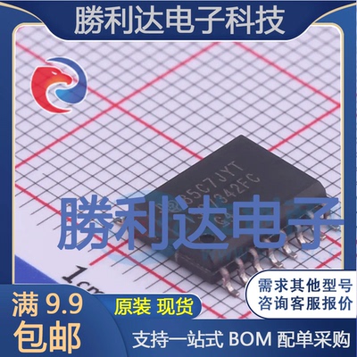 ISO7342FCDWR封装SOIC-16数字隔离器全新现货 量大价优