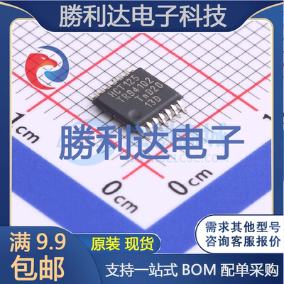 芯片电子元件配单全新原装现货