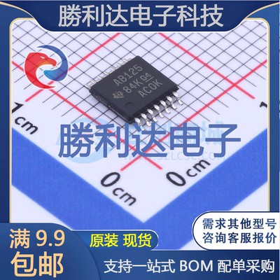 芯片电子元件配单全新原装现货
