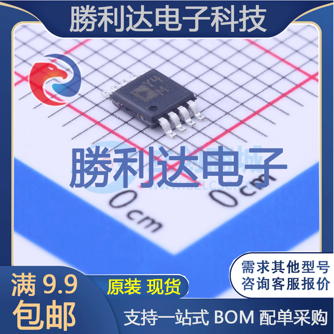 芯片电子元件配单全新原装现货