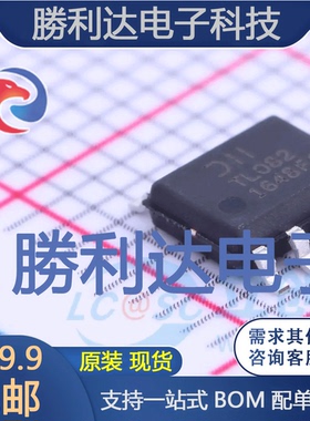 TL082SG-13封装SOIC-8_150milFET输入运放 全新现货
