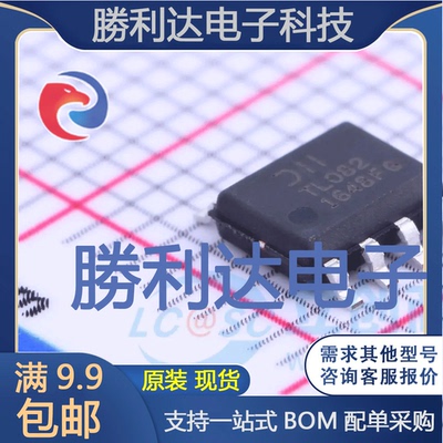 全新原装量大价优集成电路芯片