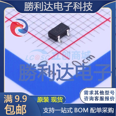 DTC343TKT146封装SMT3数字晶体管 全新现货 10PCS