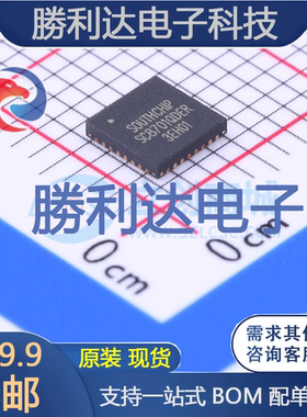 SC8701QDER封装QFN-32电池管理全新现货 量大价优