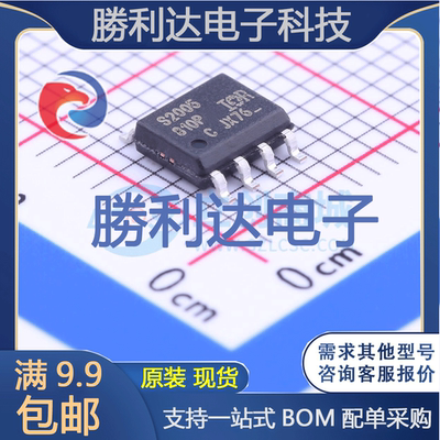 芯片电子元件配单全新原装现货