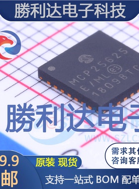 MCP25625T-E/ML封装QFN-28_6x6x065PCAN芯片全新现货 量大价优