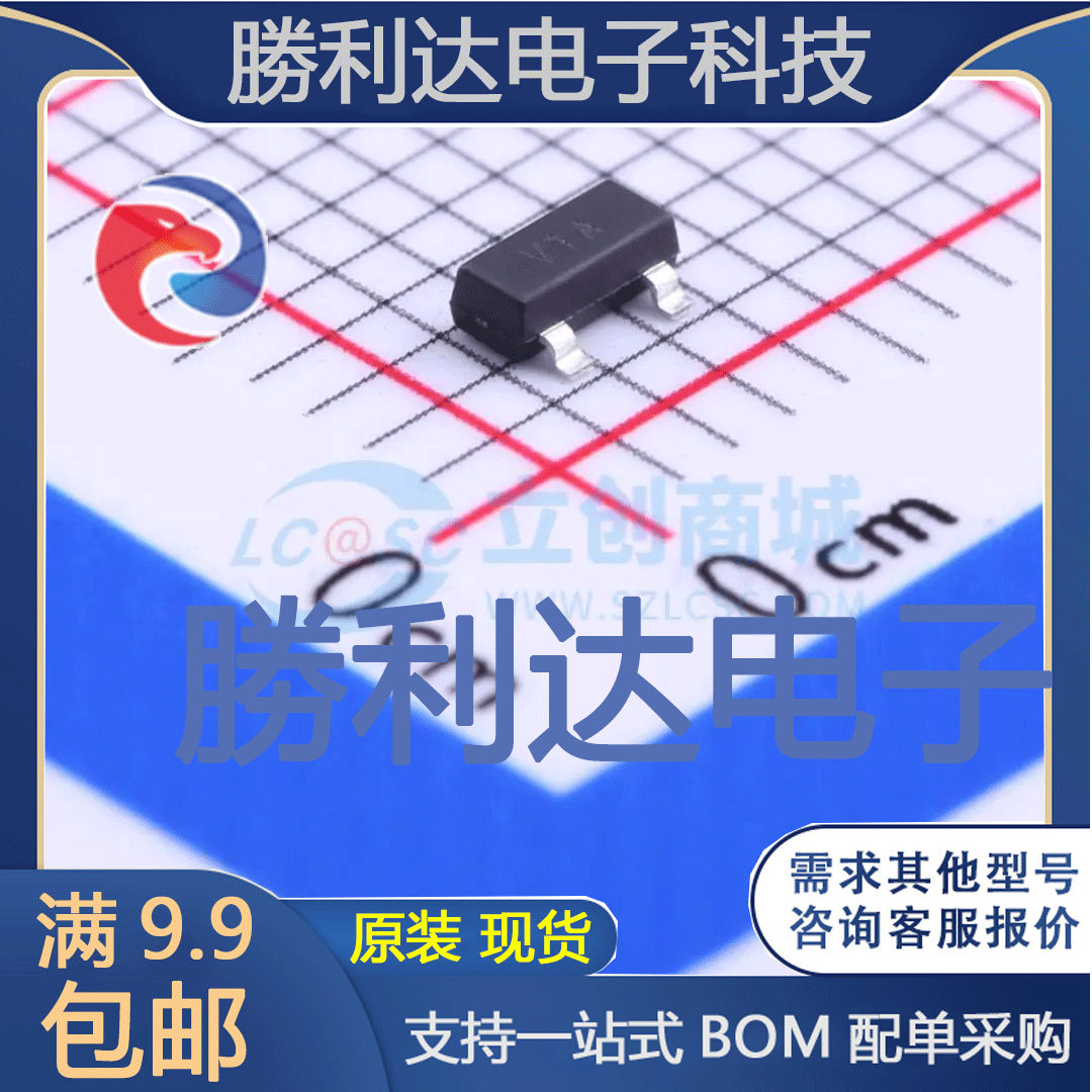 TLV431AFTA封装SOT-23(SOT-23-3)电压基准芯片 全新现货 量大价优