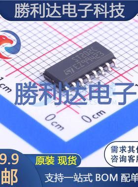 ST202CDR封装SOIC-16_150milRS232芯片全新现货 量大价优