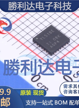 TS3A27518ERTWR封装WQFN-24(4x4)模拟开关/多路复用器全新现货