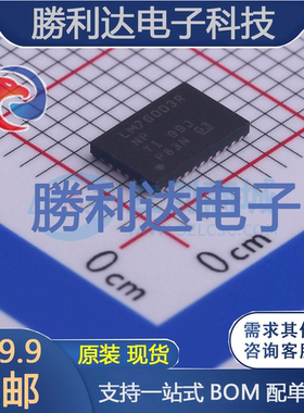 LM76003RNPR封装WQFN-30DC-DC电源芯片全新现货 量大价优
