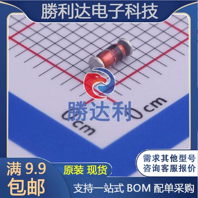 BZV55-B6V8,115封装SOD-80C稳压二极管 10个