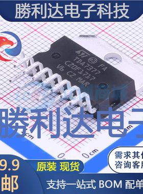 E-TDA7377封装Multiwatt-15 (Vertical)音频功率放大器全新现货