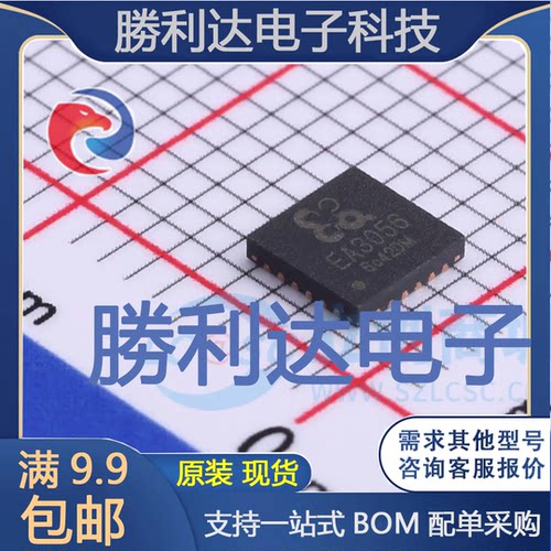 EA3056QDR封装QFN4*4-24DC-DC电源芯片