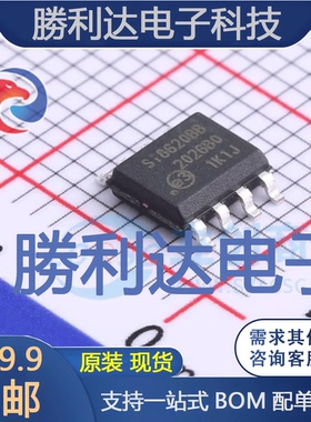 SI8620BB-B-ISR封装SOIC-8数字隔离器全新现货 量大价优