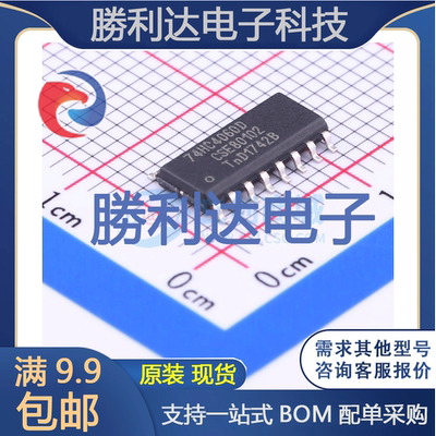 芯片电子元件配单全新原装现货