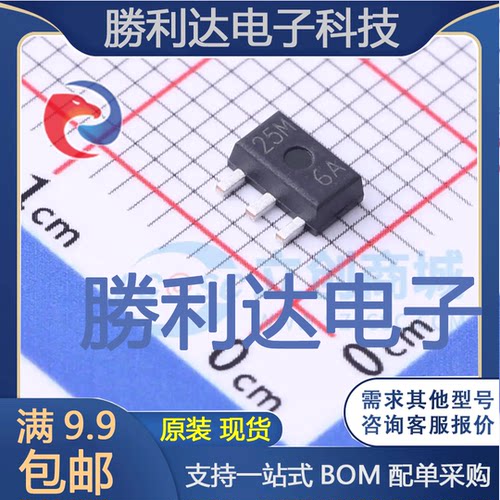 XC6216D502PR-G封装SOT-89线性稳压器(LDO)全新现货 量大价优