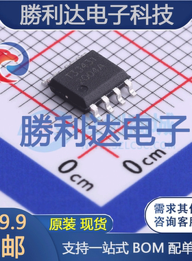 TMI33431封装SOP-8DC-DC电源芯片