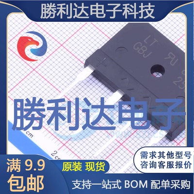 芯片电子元件配单全新原装现货