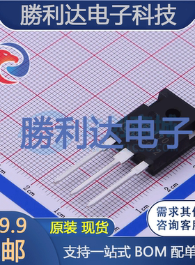 IPW65R190CFD封装TO-247场效应管(MOSFET)全新现货 量大价优
