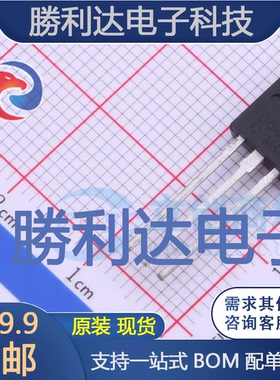 2SD669A封装TO-126F三极管(BJT) 全新现货 10PCS