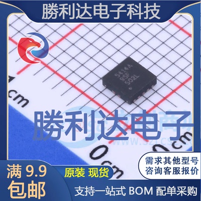 TPS54140ADRCR封装VSON-10DC-DC电源芯片全新现货 量大价优