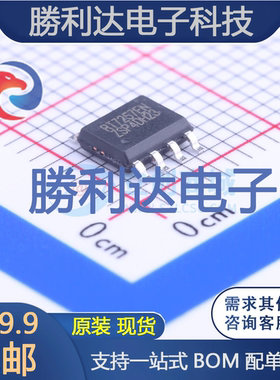 RT7257ENZSP封装SOP-8_EP_150milDC-DC电源芯片