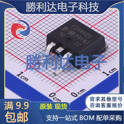 IRFZ44VZSPBF封装D2PAK(TO-263)场效应管(MOSFET) 全新现货 勝利