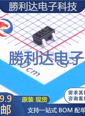 2SC3326-B,LF(T封装SOT-23(SOT-23-3)三极管(BJT)全新现货 5个