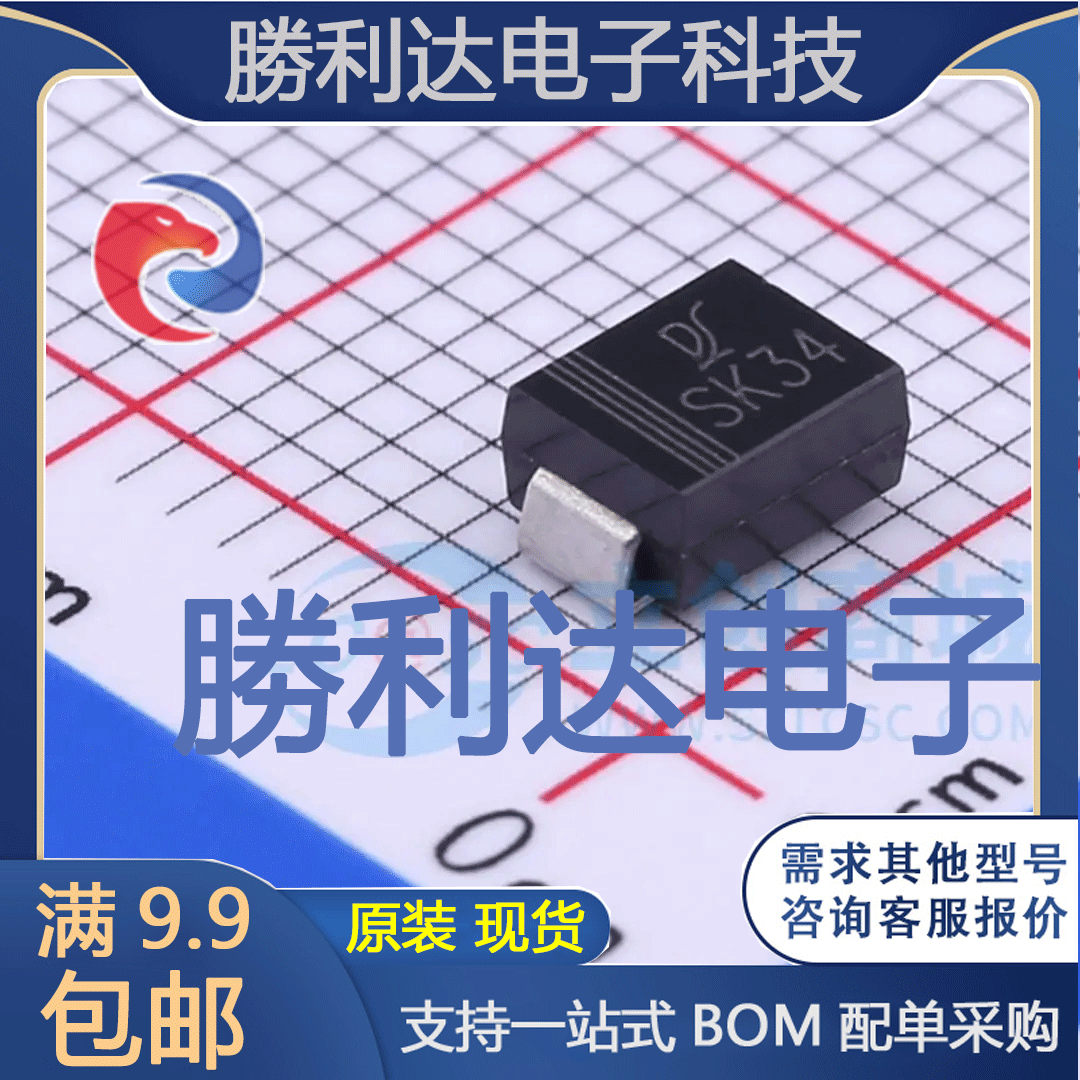 电子BOM配单原装现货量大价优